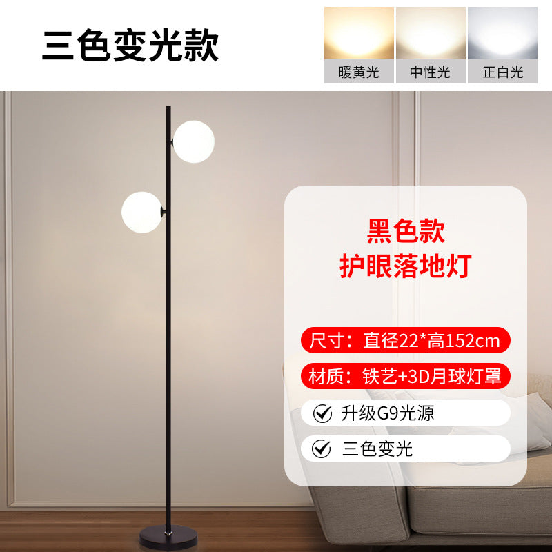 Modern minimalist nordic light luxury new arrival floor lamp - living room sofa side, bedroom decorative creative standing table lamp