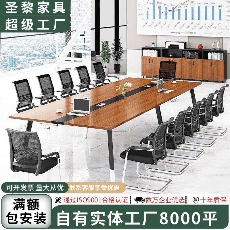 Saint-li conference table - minimalist long table for negotiation, training, and office use