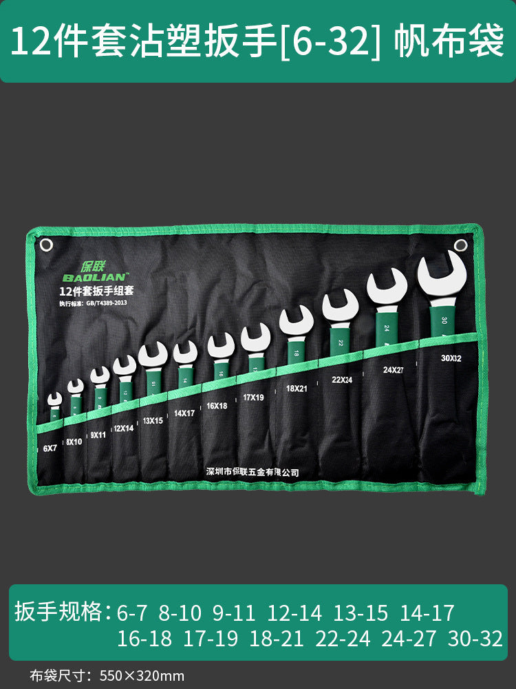 Baolian double-ended open-end wrench, small wrench tool suitfor home8_10 screw buckle fork socket