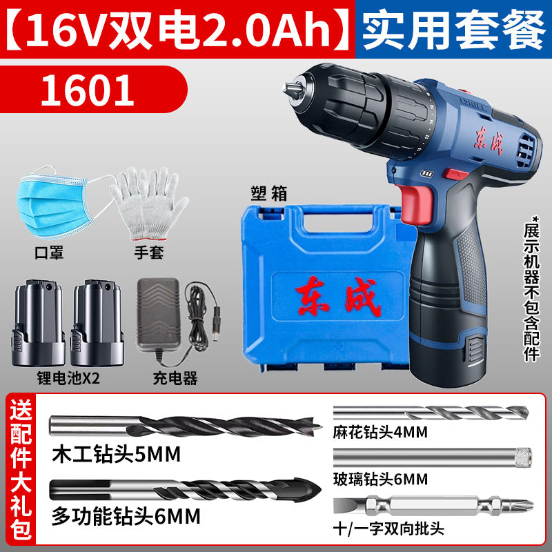Dongcheng hand drill to screwdriver impact drill for home tool dongcheng lithium electric pistol drill rechargeable electric hand drill