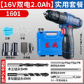 Dongcheng hand drill to screwdriver impact drill for home tool dongcheng lithium electric pistol drill rechargeable electric hand drill
