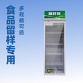Food sample storage cabinet, kindergarten canteen refrigerated display case, small refrigerator, fruit upright refrigerator