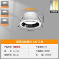 Anti-glare-black cup-5w-three colors (opening 75-85)