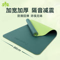 Yoga mat - negative ion, home use, sports, shock absorption, pvc, fitness alignment lines, non-slip, storage, anti-slip, shock absorption