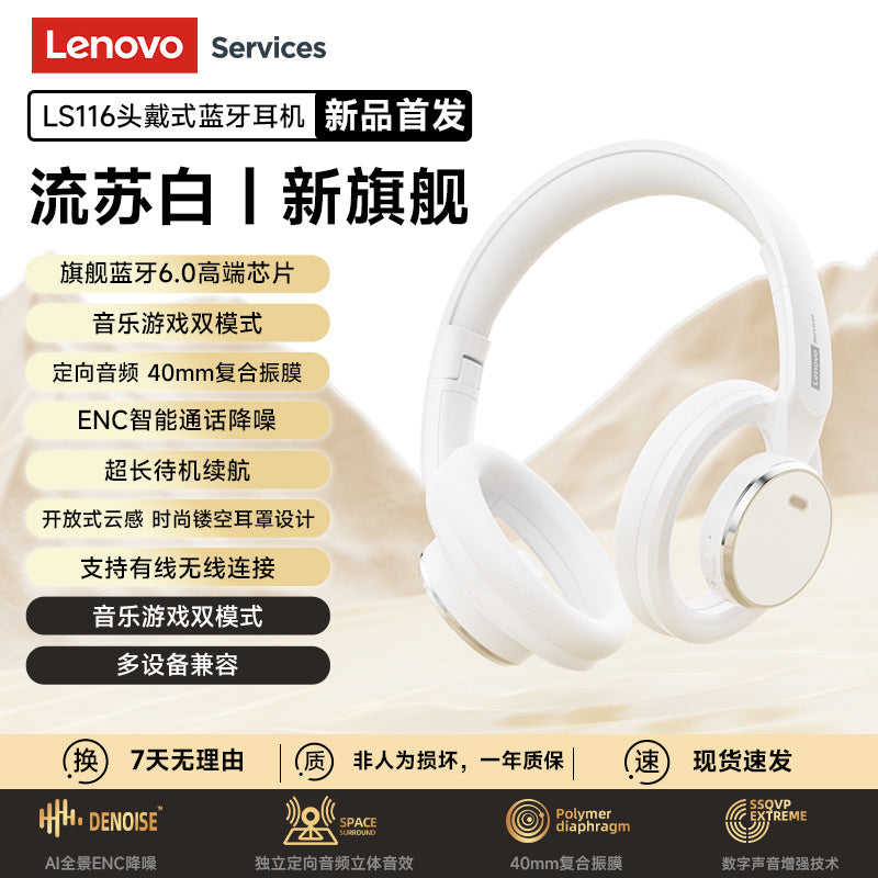 Lenovo ls116 over-ear bluetooth headphones - hollow design, deep bass, student headset, high-fidelity audio, gaming noise cancellation
