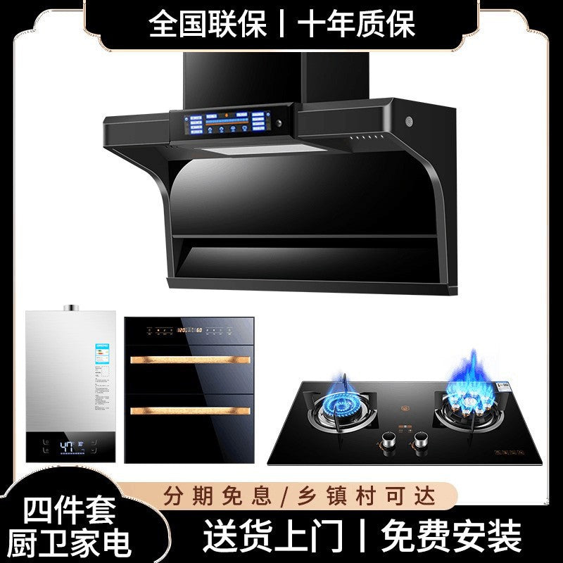 Wholesale range hood gas stove package range hood stove suitfor home kitchen smoke stove disinfection three-piece set