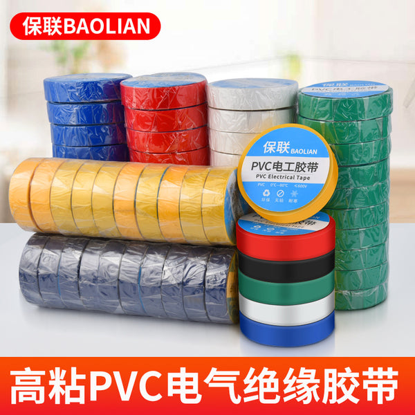 Insulating electrical tape Waterproof PVC flame retardant wear resistant high temperature resistant black white wire electrical super sticky tape