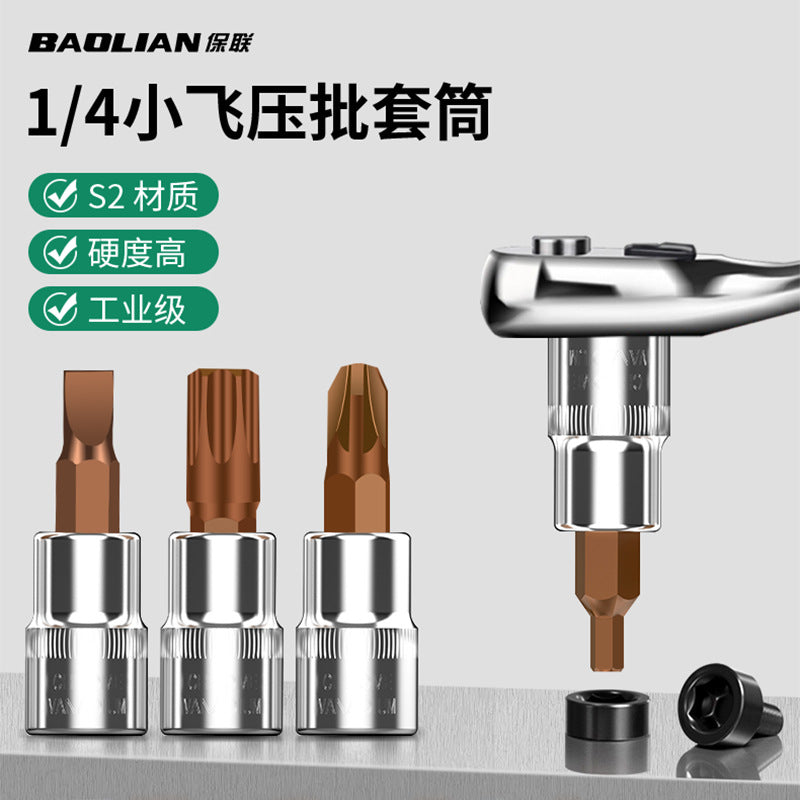 Baolian 1/4 small flying sleeve pressure bit wrench t8 plum inner hexagonal one-word rice flower type cross screwdriver head