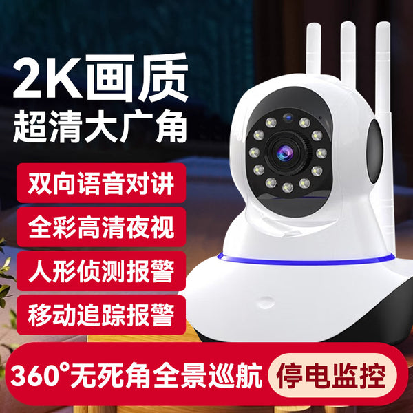 Monitor camera indoor wifi remote 360 degrees night vision high definition connected mobile phone home surveillance camera