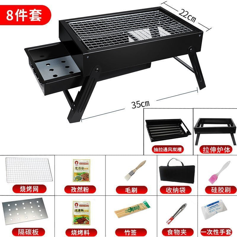 Bbq grill charcoal pull-out carbon tank foldable stove bbq camping picnic bbq rack outdoor bbq grill