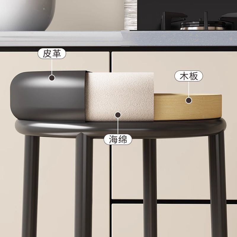 For hometall stool island bar stool bar stool footrest small apartment practical stool counter front mobile phone store commercial