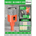 Baolian ceramic tile hole opener, special drilling bit for dry drilling of marble rock slabs, non-stuck brick, full ceramic tile hole expansion handy gadget