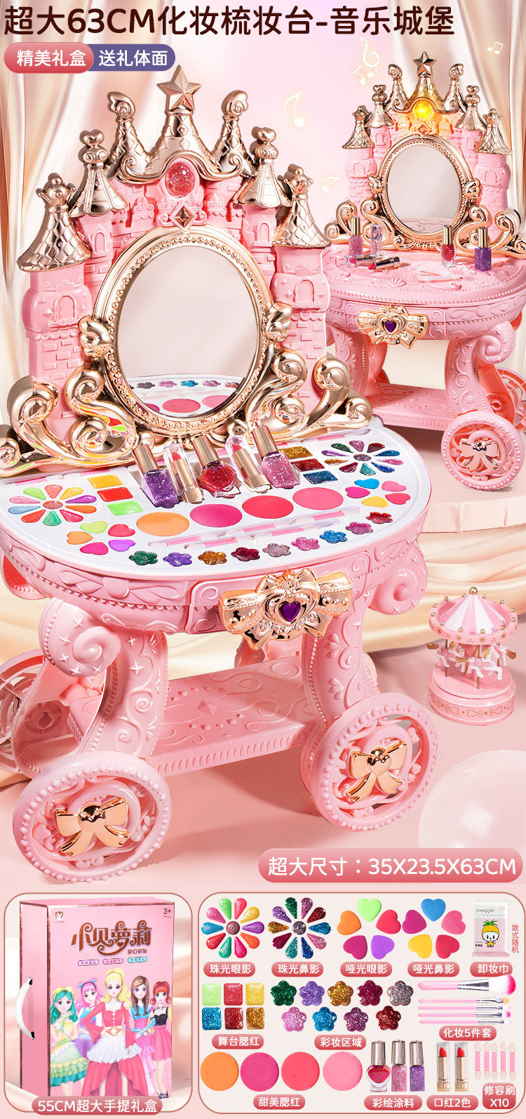 New children's cosmetics toy princess doll set dressing table play house girl makeup box birthday gift