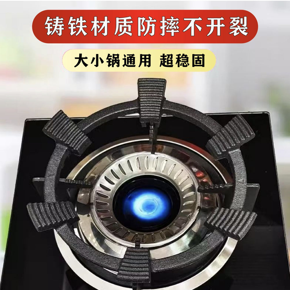 Gas stove rack support gas stove bracket neutral small pot milk pot non-slip stove rack kitchen gas stove pot rack