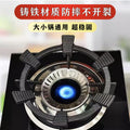 Gas stove rack support gas stove bracket neutral small pot milk pot non-slip stove rack kitchen gas stove pot rack