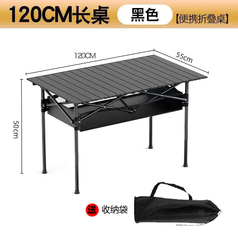 Outdoor table and chair set - foldable & portable picnic table - aluminum alloy roll-up table - camping table set - picnic supplies & gear