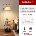 Black - wireless charging - floral ruffle trim - stepless dimming