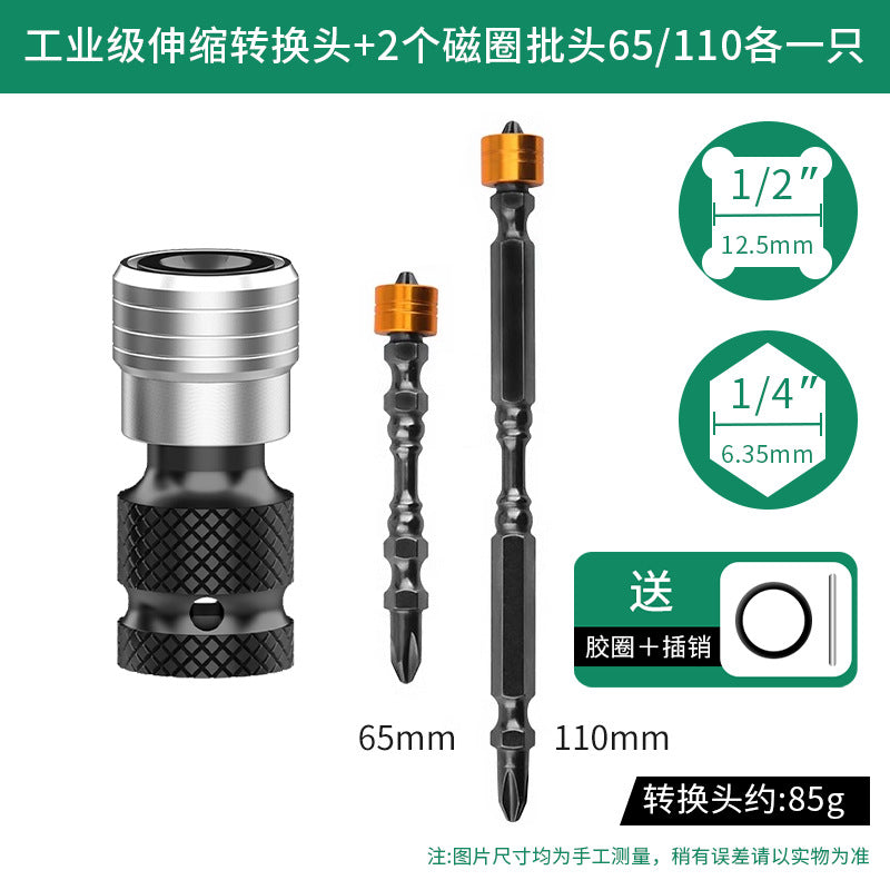 Baolian electric wrench adapter universal accessories complete set of drill bits air cannon telescopic sleeve chuck adapter
