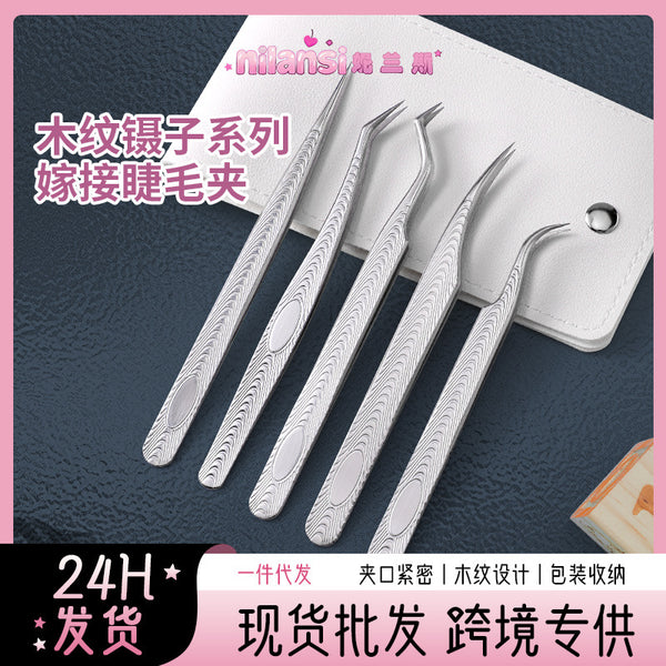 False eyelash tweezers Professional grafting tool set Golden feather clip Beginner eyelash beautician Universal eyelash tweezers