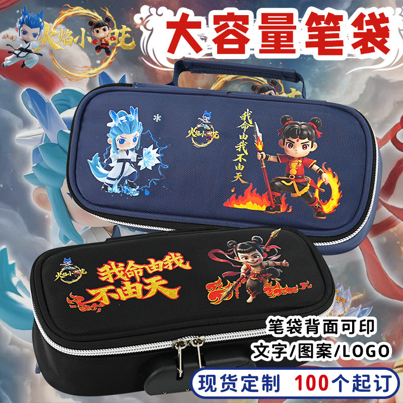 Pencil Case for Primary School Students Large Capacity Magic Child Haohai Children's Stationery Box Pencil Box Stationery Nezha Pencil Box Aobing