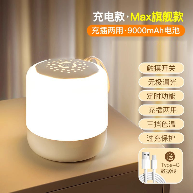Remote control night light - rechargeable bedside lamp for bedroom, sleep companion, baby feeding, eye protection, children's night light, soft light desk lamp
