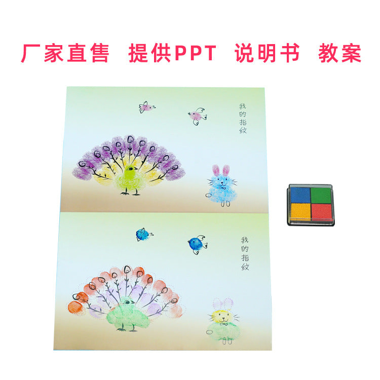 Children's DIY finger painting, gift box set, beauty production fingerprint painting, creative handicraft, puzzle science experiment
