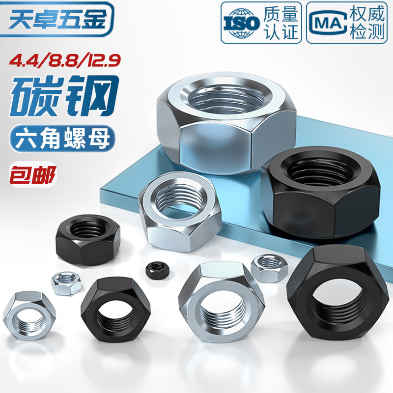 National standard 4.8/8.8/12.9 black hexagonal nut iron nut galvanized nickel plated screw cap M2-M30