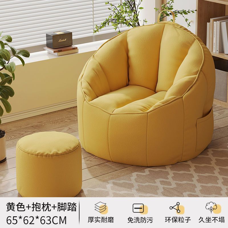 Lazy sofa can lie down and sleep in the bedroom bean bag single sofa back chair small apartment tatami casual sofa chair