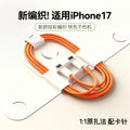 New braided data cable for apple 17 pro max - orange, pd 60w dual-head type-c fast charging cable