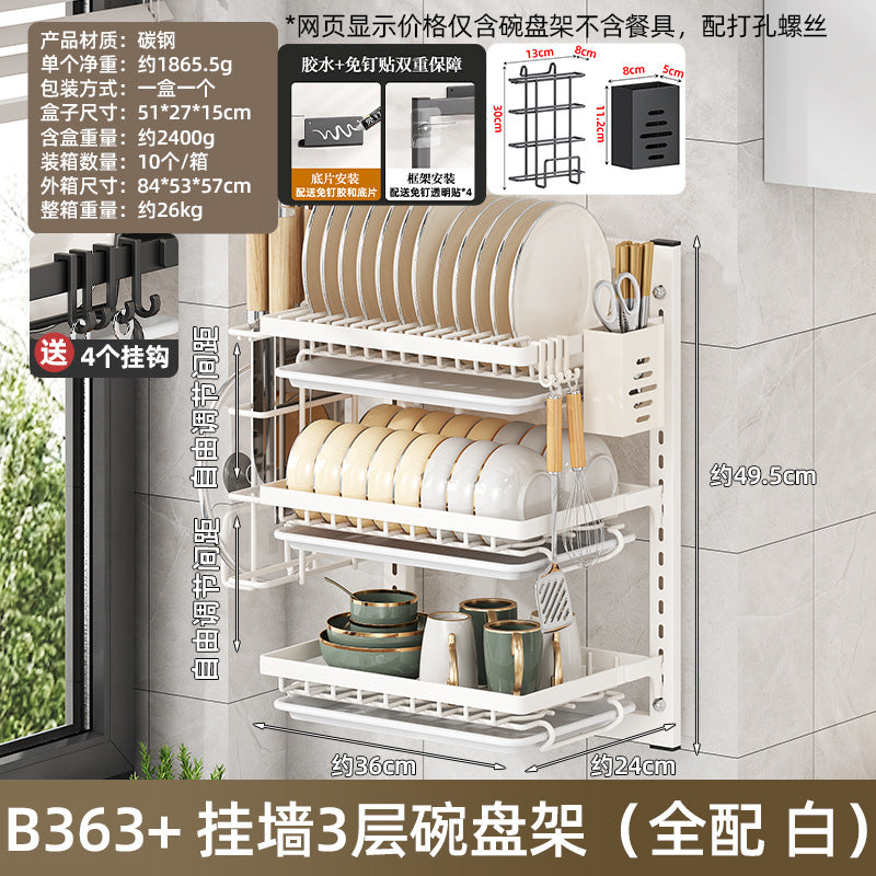 Kitchen Shelf Dish Storage Rack Household Dish and Chopsticks Storage Box Multi-layer Wall-mounted Dish Rack Drain Rack