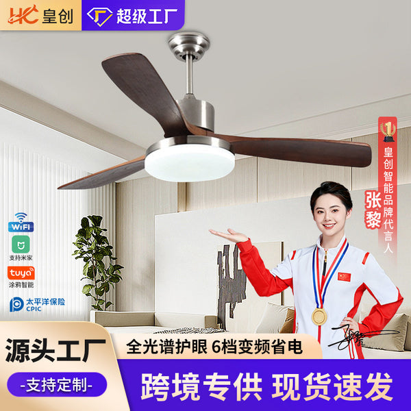 Living room retro fan light glue leaf dining room minimalist wind ceiling fan light intelligent silent bedroom study electric fan light