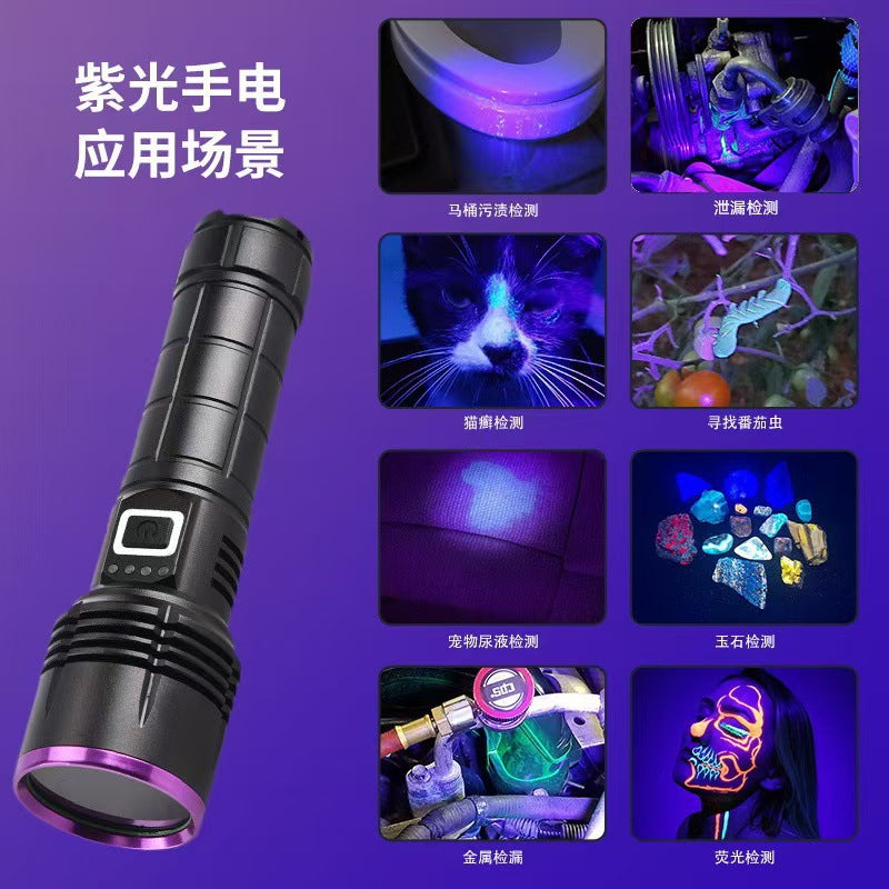 Fluorescence antigen reagent detection lamp Purple light UV black mirror Wood's 365nm ultraviolet flashlight Special identification