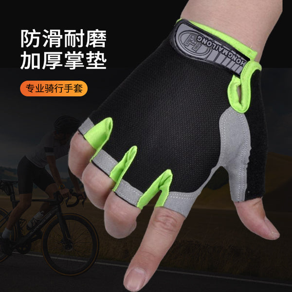 Sports Fitness Half Finger Gloves Male and Female Couples Outdoor Riding Breathable Shock Absorption Non-Slip Dew Finger Mountaineering Half Finger Gloves