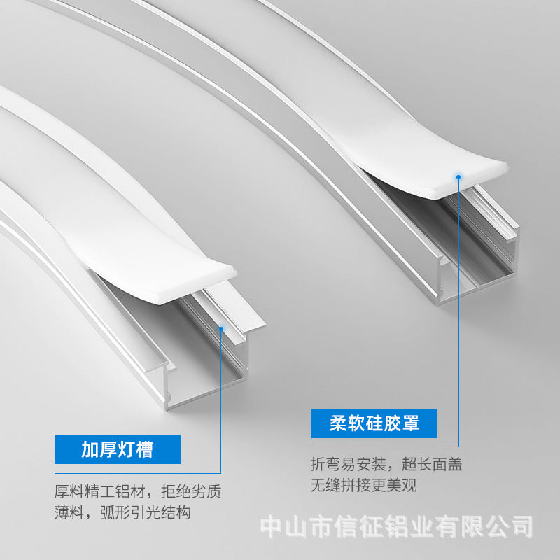 Embedded bending silicone curved light slot LED linear linear line light circular surface mounted ceiling concealed aluminum slot