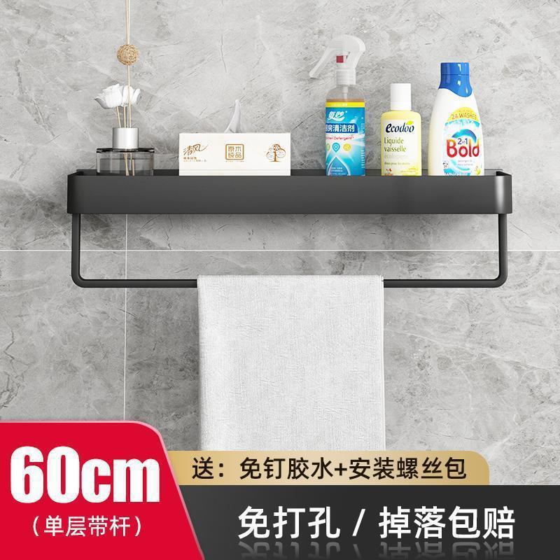 White Toilet Shelf Bathroom Space Aluminum Mirror Front Rack Toilet Wash Table Towel Rack Storage No punching