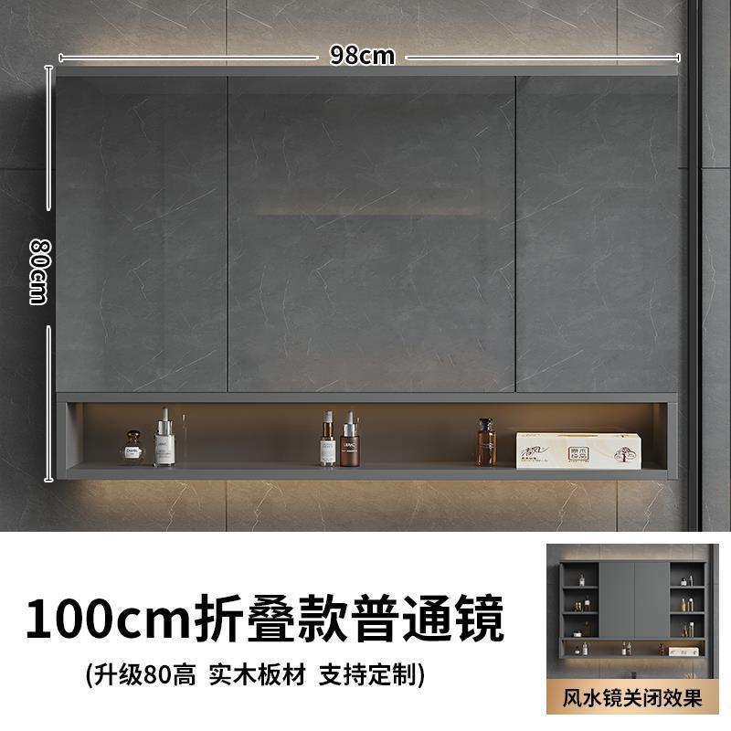 Solid wood intelligent feng shui mirror hidden bathroom mirror cabinet sliding mirror folding mirror storage mirror box with rack manufacturer