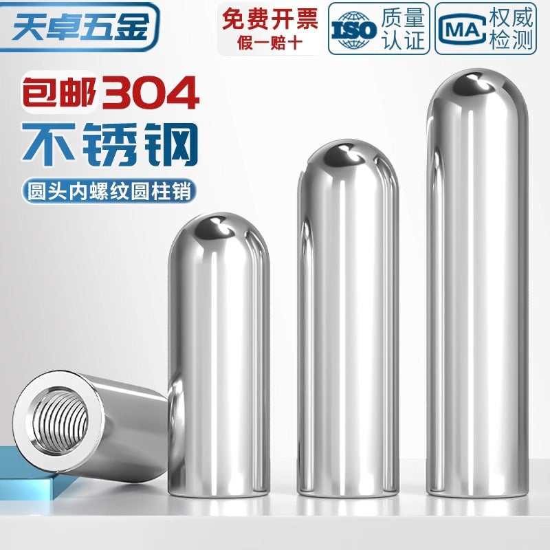 304 stainless steel internal thread round head cylindrical pin hollow pin inner tooth perforated pin positioning pin M4M5M6M8M10
