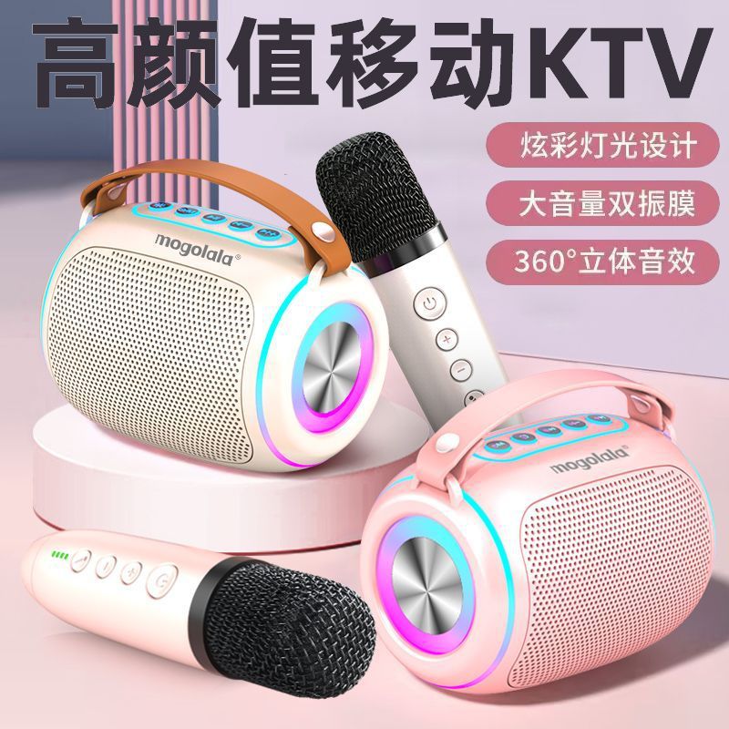 Home ktv wireless microphone smart voice karaoke machine - loud volume, deep bass bluetooth speaker