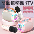 Home ktv wireless microphone smart voice karaoke machine - loud volume, deep bass bluetooth speaker
