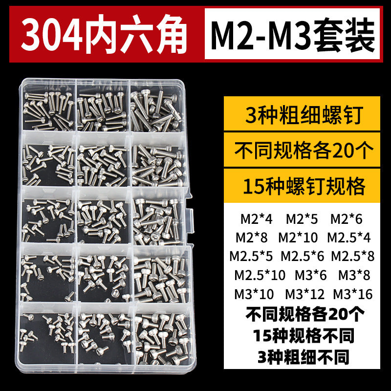 304 stainless steel hexagon screws cup head screws cylindrical head screws M2M3M4M5 combination boxed set