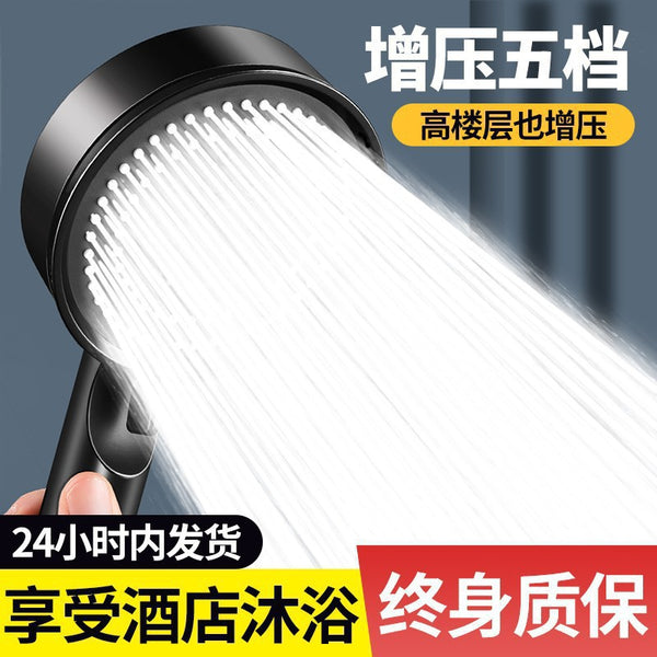 Turbocharged shower nozzle, super pressure, large water output, bathroom shower head, shower head, shower head set