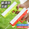 [customized] large glock water gun manual burst reloading small water gun beach children's toy for street stalls
