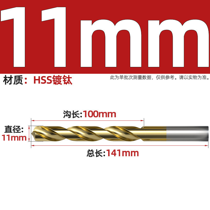 4241 Titanium-plated high-speed steel straight shank twist drill bit 135 degree hand electric drill stainless steel metal punching drill bit Daquan
