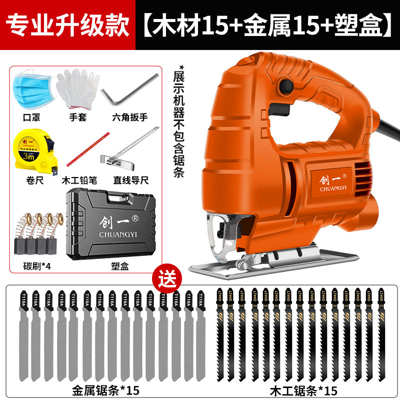 Chuangyi industrial jigsaw handheld cutting machine high power electric saw wood board metal dual-purpose power tool