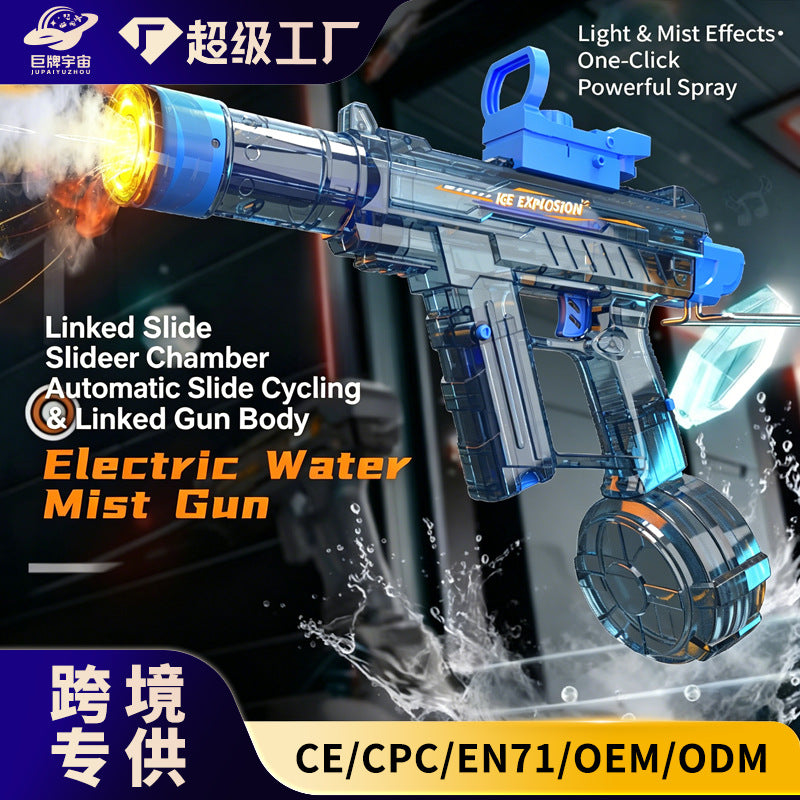[cross-border] explosive and cool spray electric water gun linked with smoothbore water splashing festival drum version water toy water gun