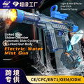 [cross-border] explosive and cool spray electric water gun linked with smoothbore water splashing festival drum version water toy water gun