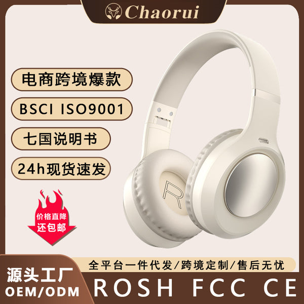 Cross-border e-commerce explosion CR-7 headset 6.0 wireless Bluetooth headset subwoofer headset universal for mobile phones and computers
