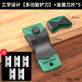 Baolian multifunctional cleaning blade plastic cleaning glass glue small scraper floor scraper glue removal small shovel
