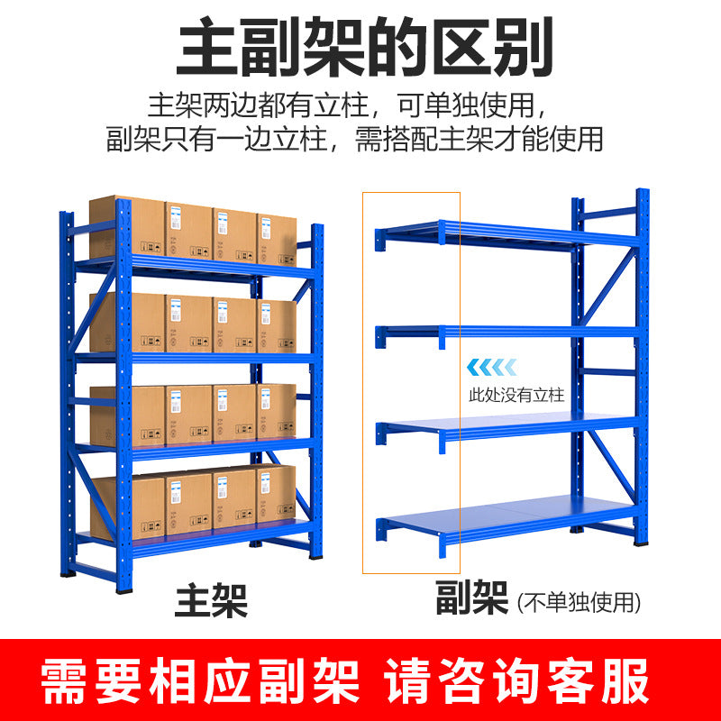 Shelf Shelf Multi-layer household express warehouse Warehouse Warehouse Heavy-duty thickened super load-bearing commercial storage rack
