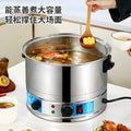 Electric steamer, three-tier electric steamer, all-in-one steaming, boiling, and simmering, fully automatic smart electric steamer, commercial electric steamer, multi-tier steaming pot